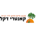 לוגו קאנטרי דקל